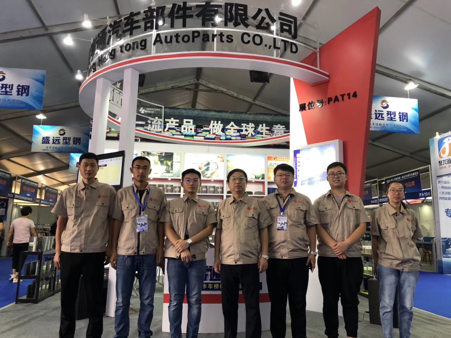 15th China（Liangshan） C.V. Auto Parts Exhibition(图2)