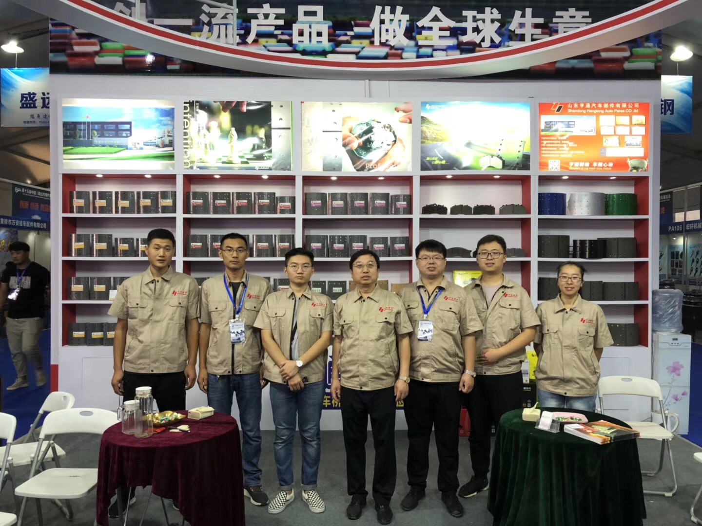 15th China（Liangshan） C.V. Auto Parts Exhibition(图4)